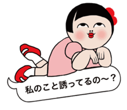 Mari-chan of KOKESHI sticker #11686241