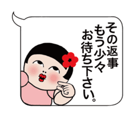 Mari-chan of KOKESHI sticker #11686243