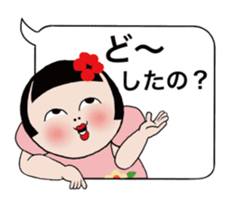 Mari-chan of KOKESHI sticker #11686244