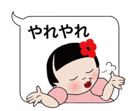 Mari-chan of KOKESHI sticker #11686245