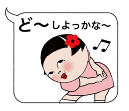 Mari-chan of KOKESHI sticker #11686246