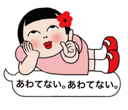 Mari-chan of KOKESHI sticker #11686247