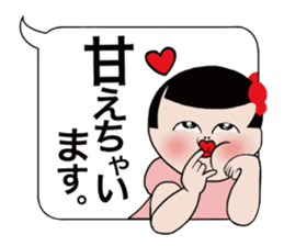Mari-chan of KOKESHI sticker #11686248