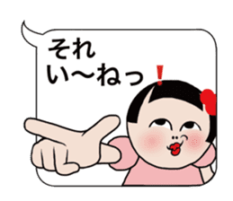 Mari-chan of KOKESHI sticker #11686249