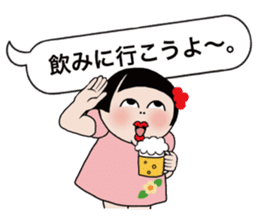 Mari-chan of KOKESHI sticker #11686250