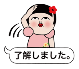 Mari-chan of KOKESHI sticker #11686251