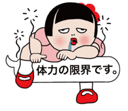 Mari-chan of KOKESHI sticker #11686252
