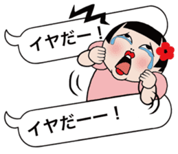 Mari-chan of KOKESHI sticker #11686253