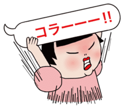 Mari-chan of KOKESHI sticker #11686255