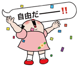 Mari-chan of KOKESHI sticker #11686256