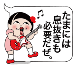 Mari-chan of KOKESHI sticker #11686257