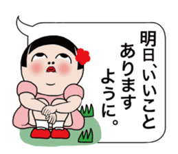 Mari-chan of KOKESHI sticker #11686258