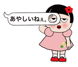 Mari-chan of KOKESHI sticker #11686259