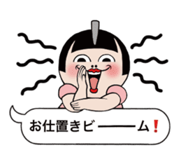 Mari-chan of KOKESHI sticker #11686260