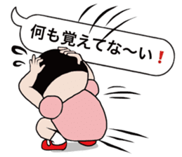 Mari-chan of KOKESHI sticker #11686261