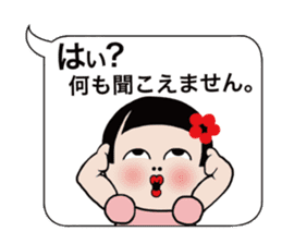 Mari-chan of KOKESHI sticker #11686262