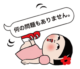 Mari-chan of KOKESHI sticker #11686263