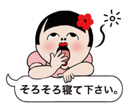 Mari-chan of KOKESHI sticker #11686265