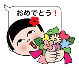 Mari-chan of KOKESHI sticker #11686266