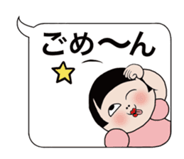 Mari-chan of KOKESHI sticker #11686267