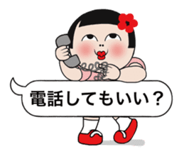 Mari-chan of KOKESHI sticker #11686268