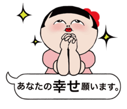 Mari-chan of KOKESHI sticker #11686269
