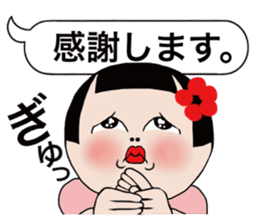 Mari-chan of KOKESHI sticker #11686270