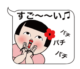 Mari-chan of KOKESHI sticker #11686272
