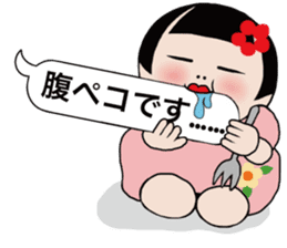 Mari-chan of KOKESHI sticker #11686274