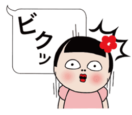Mari-chan of KOKESHI sticker #11686276