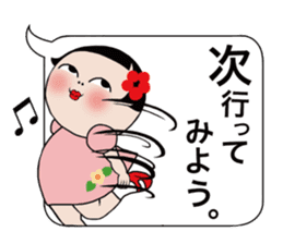 Mari-chan of KOKESHI sticker #11686277
