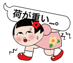 Mari-chan of KOKESHI sticker #11686278