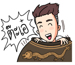 Khai Ped Story sticker #11686360