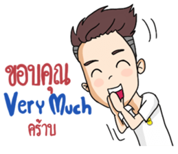 Khai Ped Story sticker #11686362