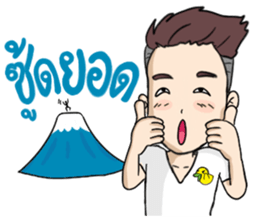 Khai Ped Story sticker #11686363