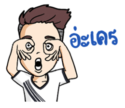 Khai Ped Story sticker #11686364