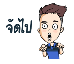 Khai Ped Story sticker #11686365