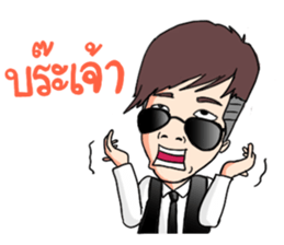 Khai Ped Story sticker #11686367