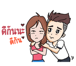 Khai Ped Story sticker #11686370