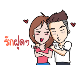Khai Ped Story sticker #11686371
