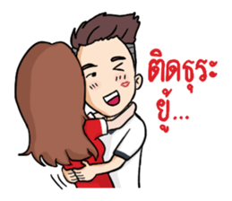 Khai Ped Story sticker #11686372