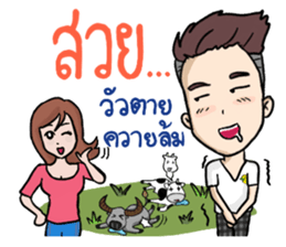 Khai Ped Story sticker #11686373