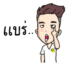 Khai Ped Story sticker #11686374