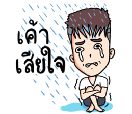 Khai Ped Story sticker #11686375