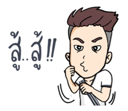 Khai Ped Story sticker #11686376