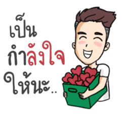 Khai Ped Story sticker #11686377