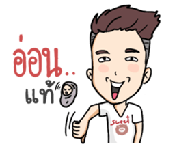 Khai Ped Story sticker #11686378