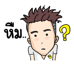 Khai Ped Story sticker #11686379