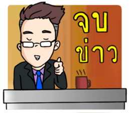 Khai Ped Story sticker #11686380