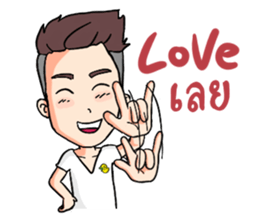 Khai Ped Story sticker #11686383